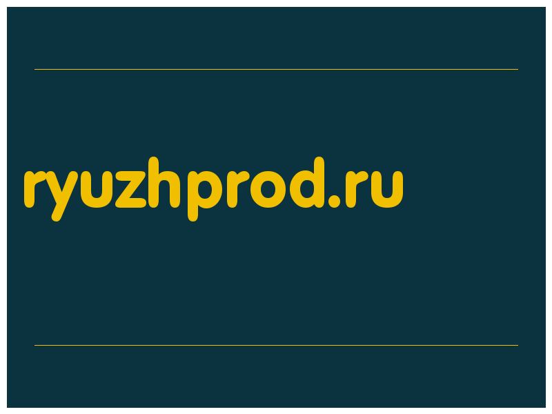 сделать скриншот ryuzhprod.ru