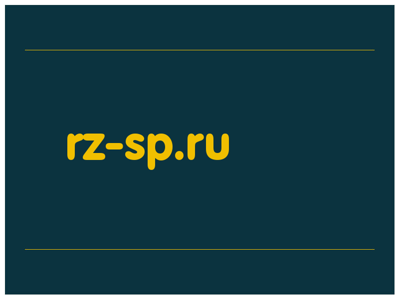 сделать скриншот rz-sp.ru