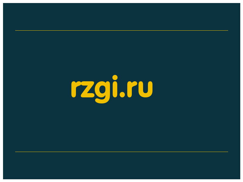 сделать скриншот rzgi.ru