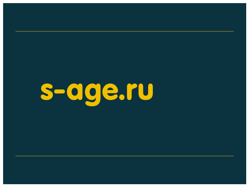 сделать скриншот s-age.ru
