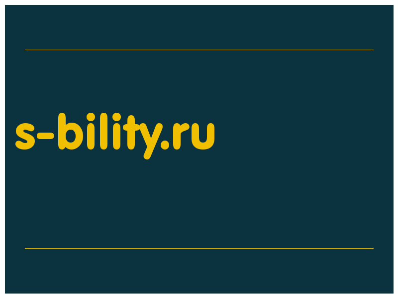 сделать скриншот s-bility.ru