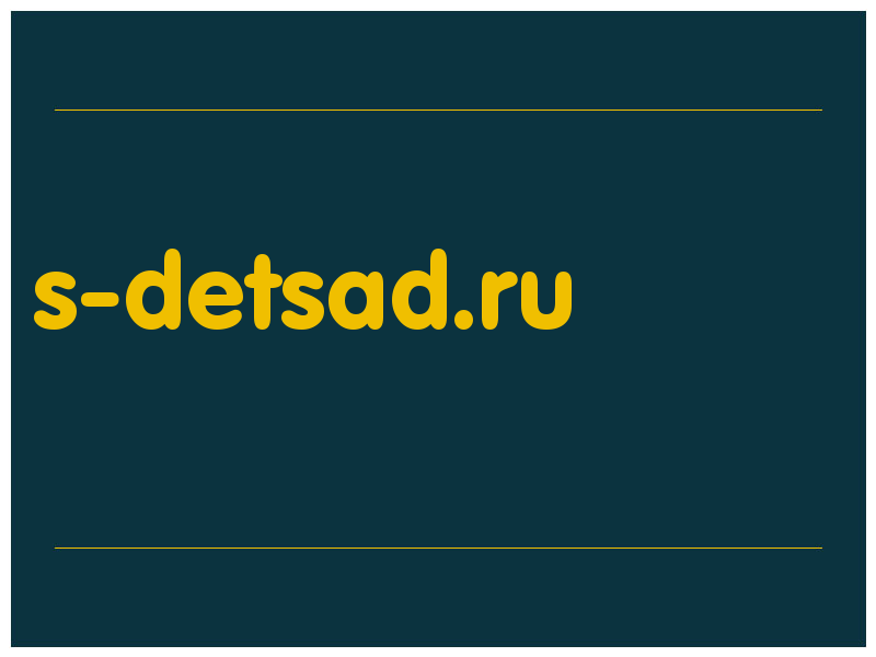 сделать скриншот s-detsad.ru