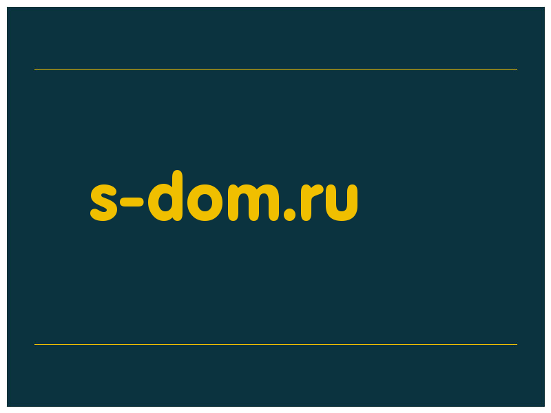 сделать скриншот s-dom.ru