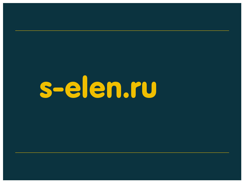 сделать скриншот s-elen.ru