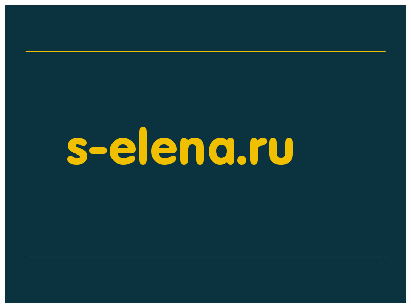 сделать скриншот s-elena.ru
