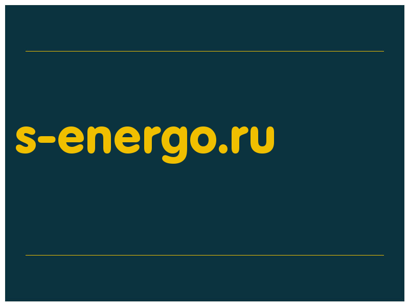 сделать скриншот s-energo.ru