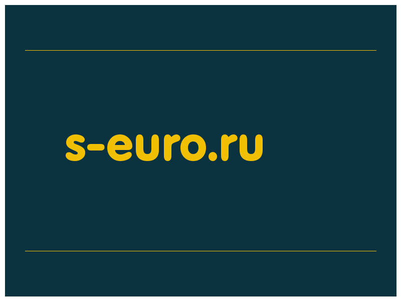 сделать скриншот s-euro.ru