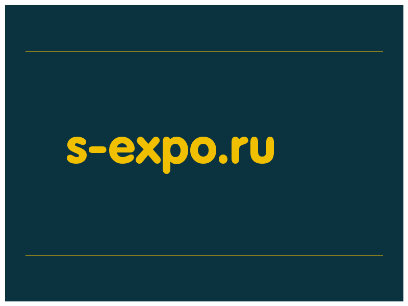 сделать скриншот s-expo.ru