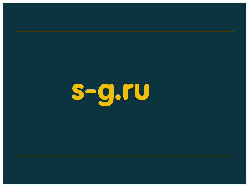 сделать скриншот s-g.ru