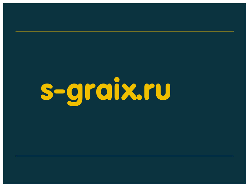 сделать скриншот s-graix.ru