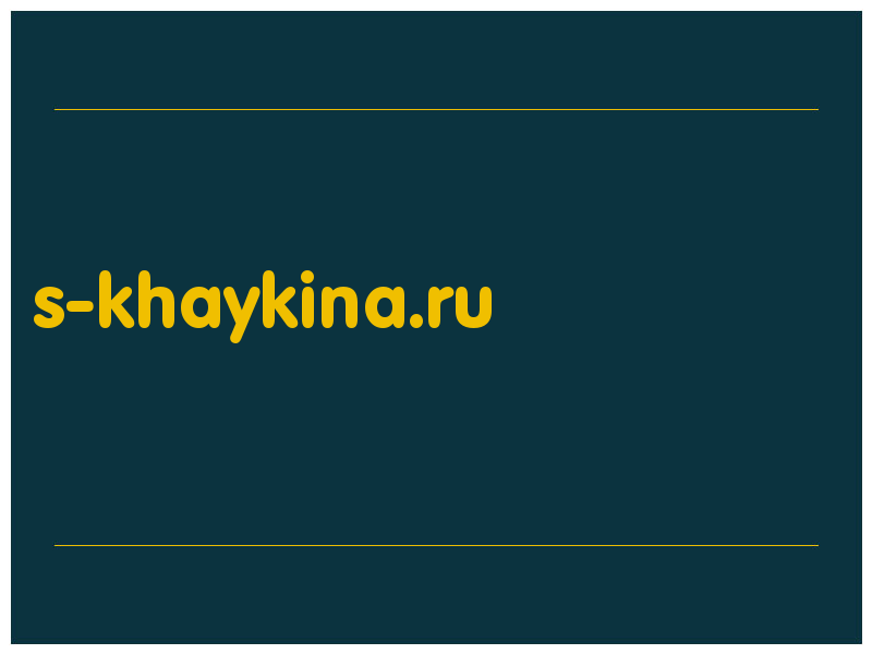 сделать скриншот s-khaykina.ru