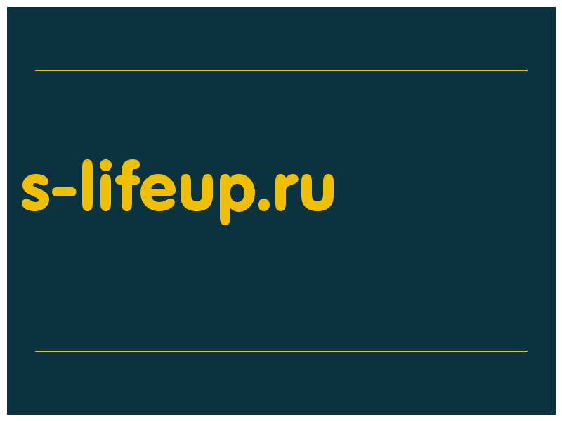 сделать скриншот s-lifeup.ru