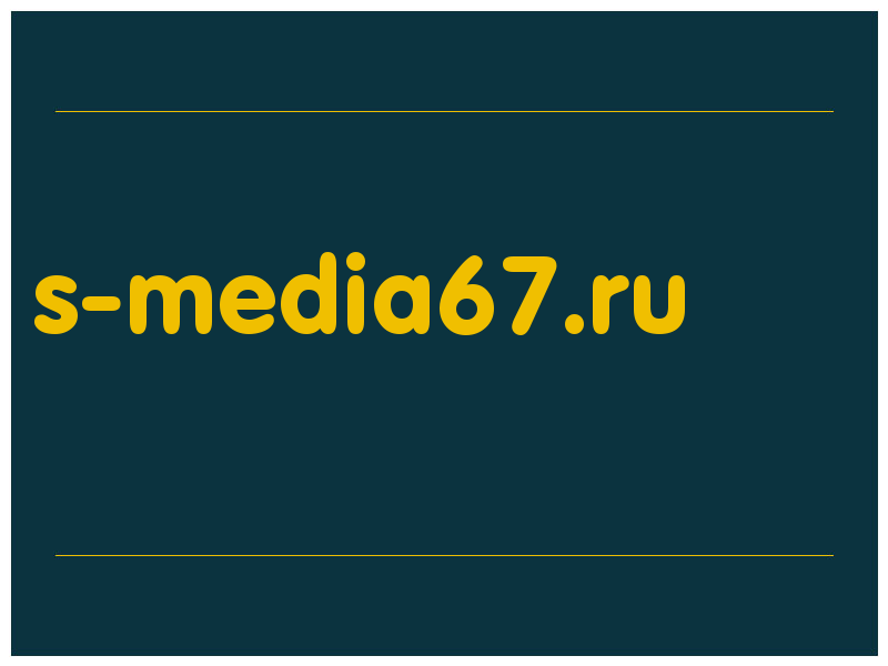 сделать скриншот s-media67.ru