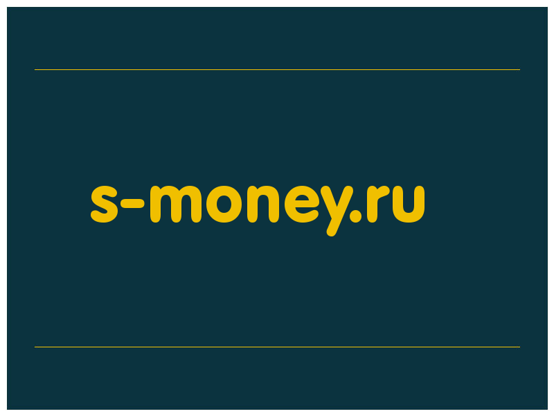 сделать скриншот s-money.ru