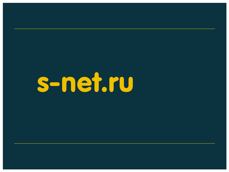сделать скриншот s-net.ru