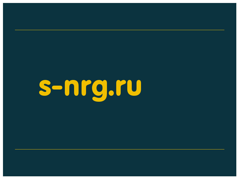 сделать скриншот s-nrg.ru