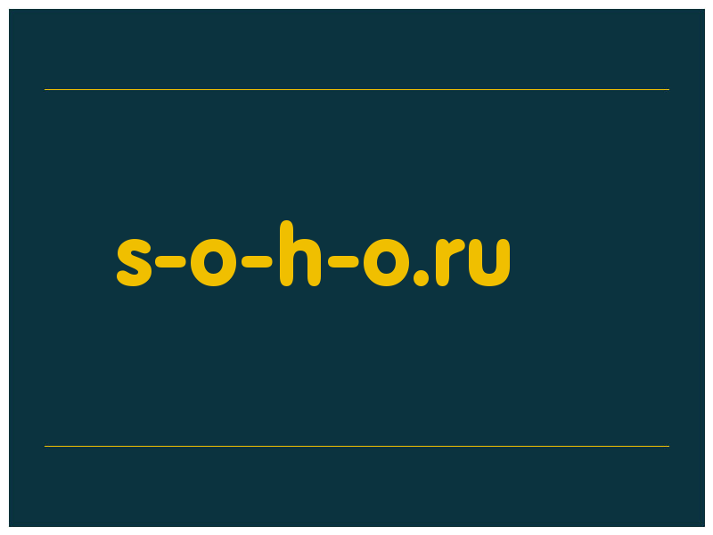 сделать скриншот s-o-h-o.ru