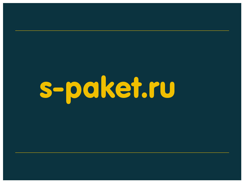 сделать скриншот s-paket.ru