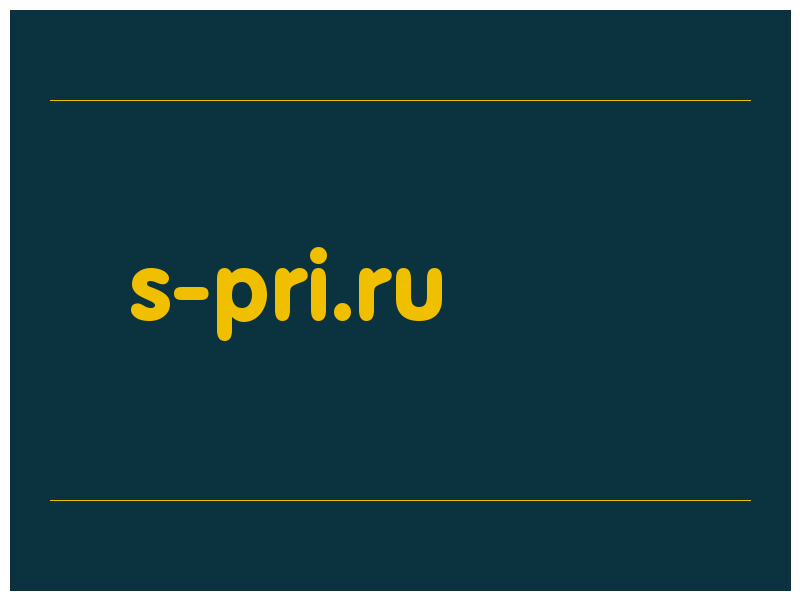 сделать скриншот s-pri.ru