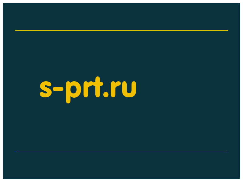 сделать скриншот s-prt.ru