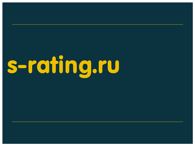 сделать скриншот s-rating.ru