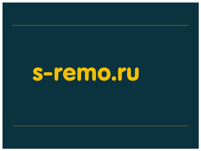 сделать скриншот s-remo.ru