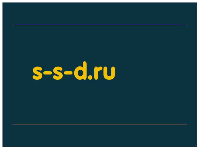 сделать скриншот s-s-d.ru