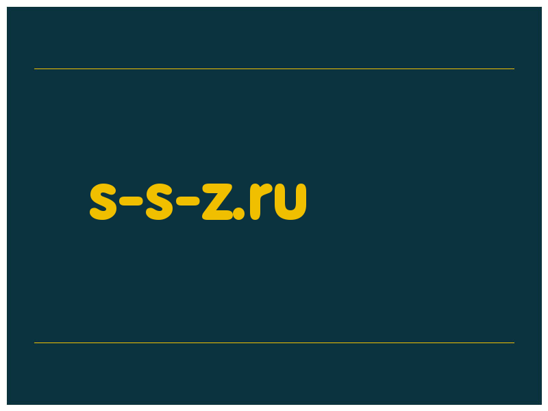 сделать скриншот s-s-z.ru