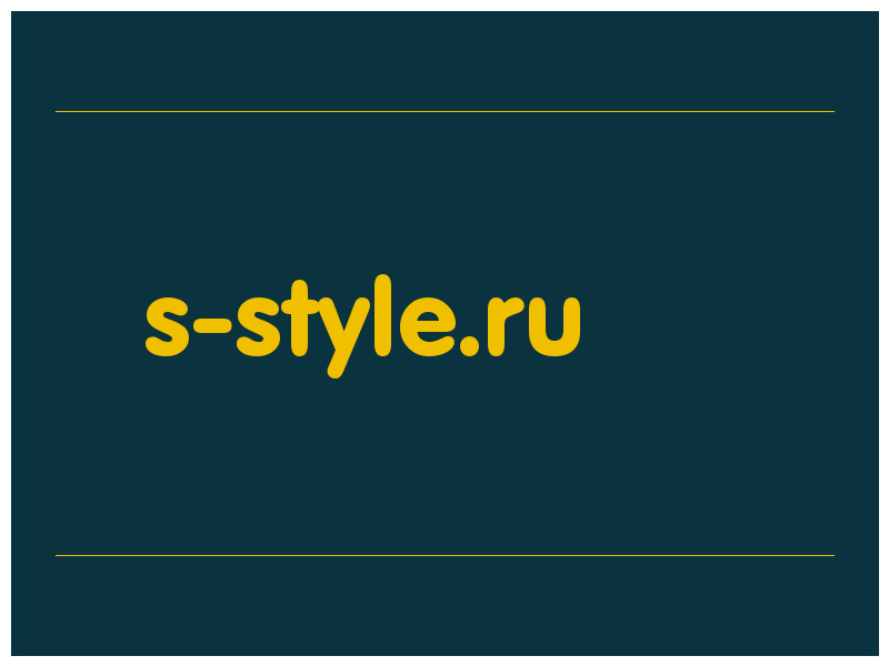 сделать скриншот s-style.ru