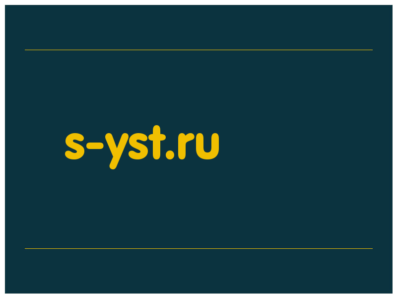 сделать скриншот s-yst.ru