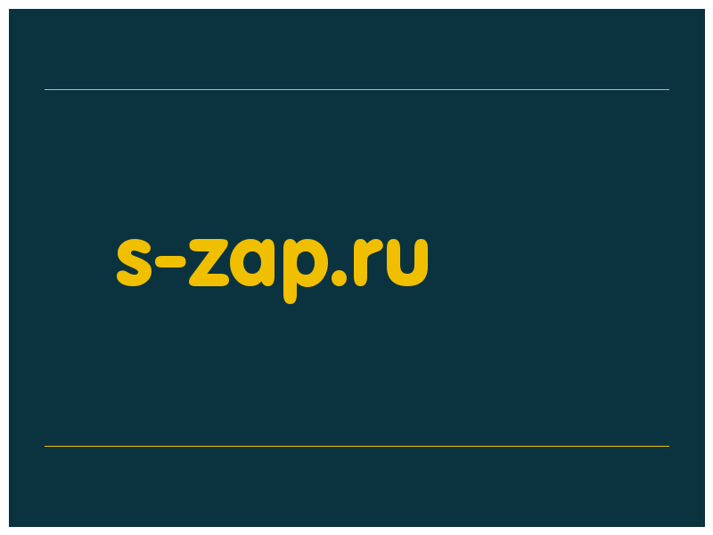 сделать скриншот s-zap.ru