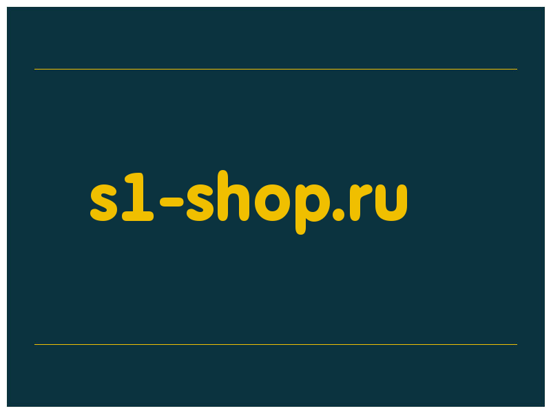сделать скриншот s1-shop.ru
