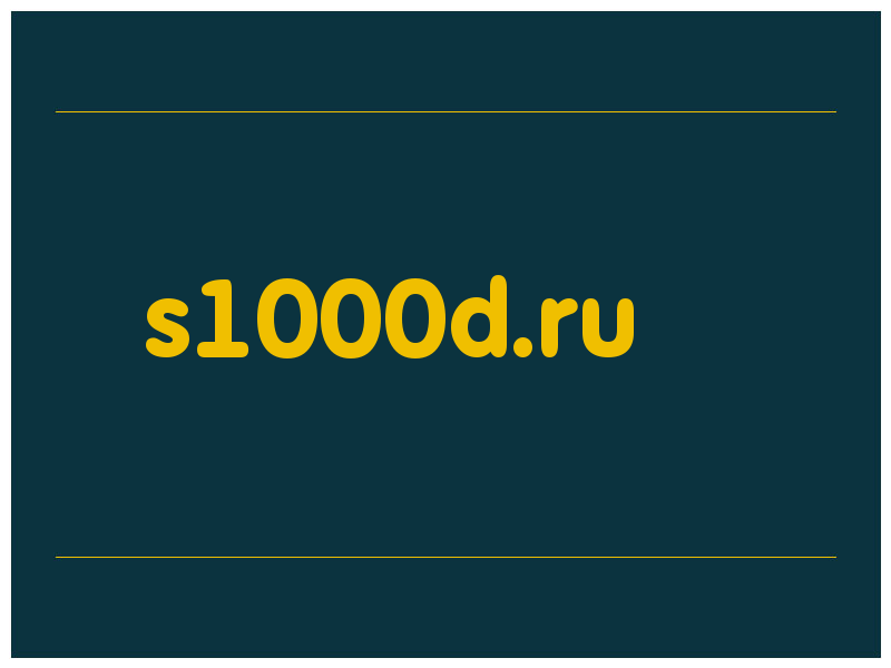 сделать скриншот s1000d.ru