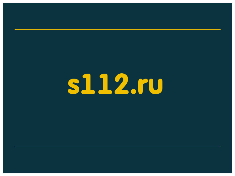 сделать скриншот s112.ru