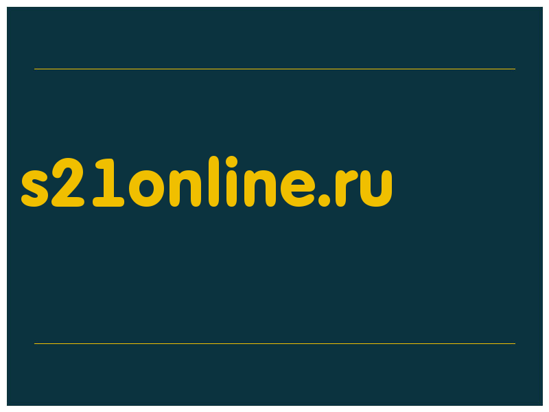 сделать скриншот s21online.ru