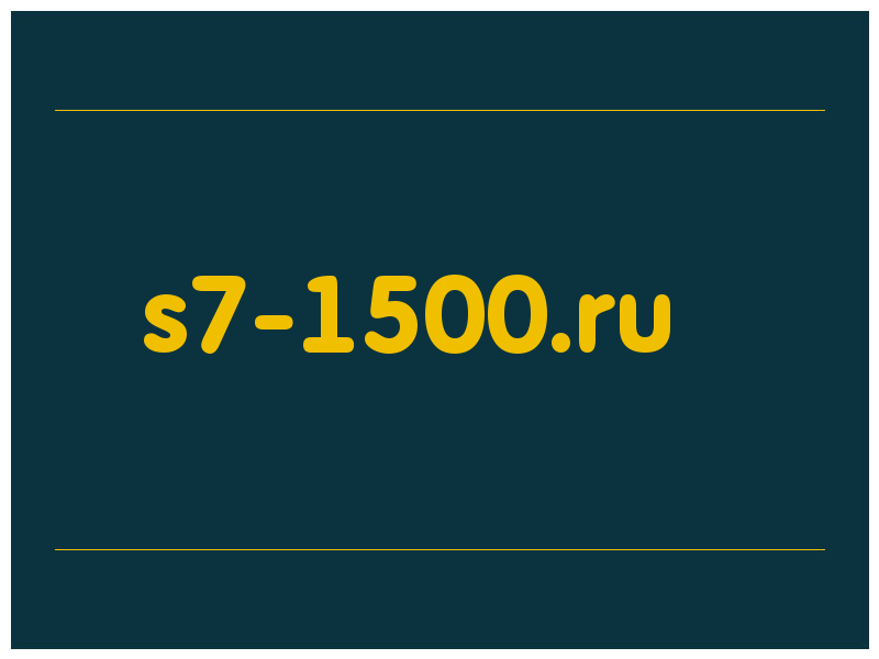 сделать скриншот s7-1500.ru