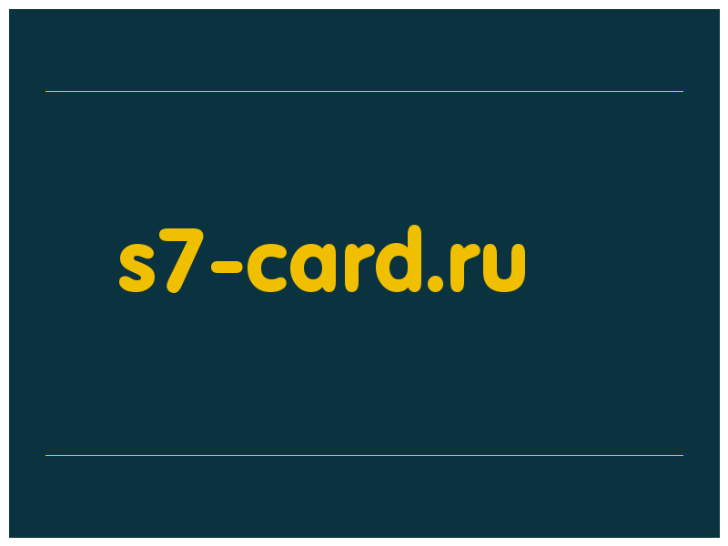сделать скриншот s7-card.ru