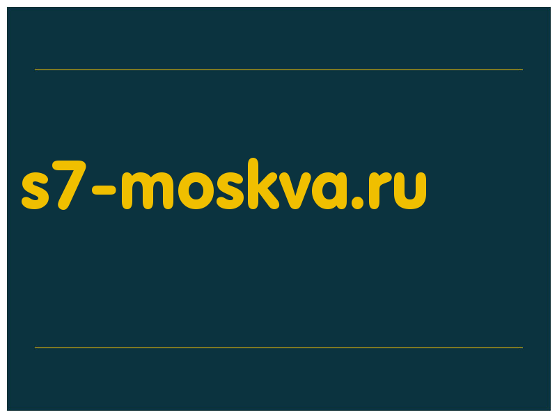 сделать скриншот s7-moskva.ru