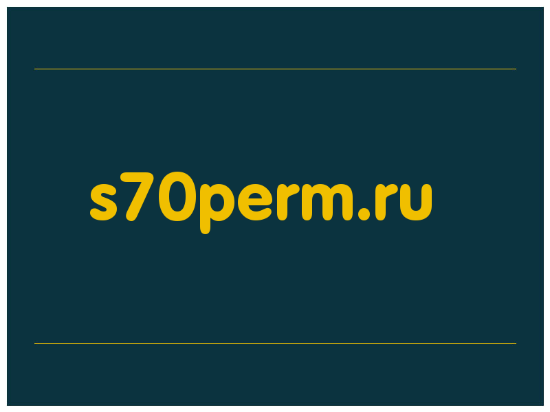 сделать скриншот s70perm.ru