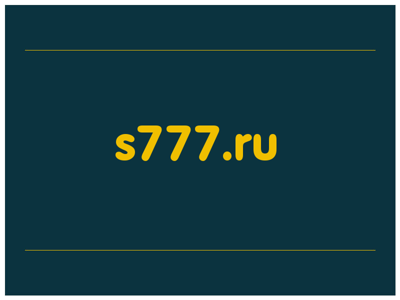 сделать скриншот s777.ru