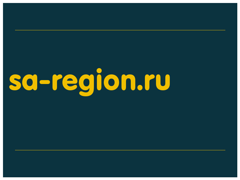 сделать скриншот sa-region.ru