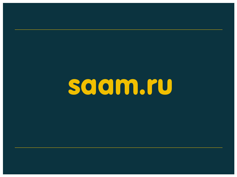 сделать скриншот saam.ru