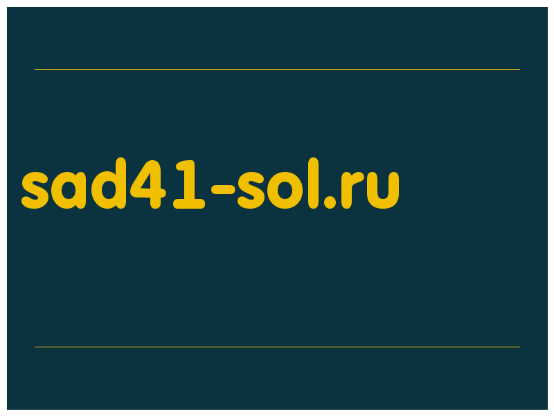 сделать скриншот sad41-sol.ru