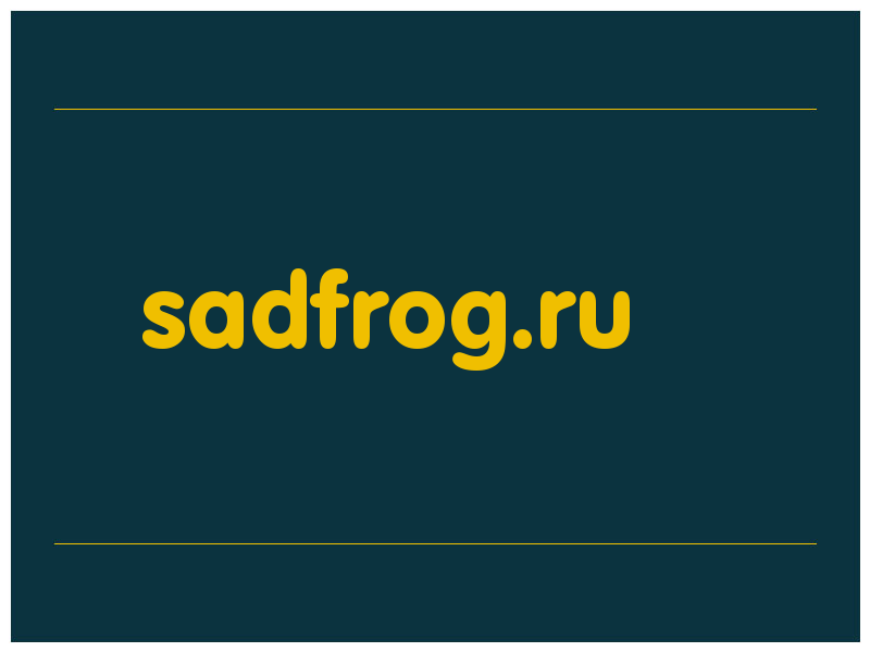 сделать скриншот sadfrog.ru