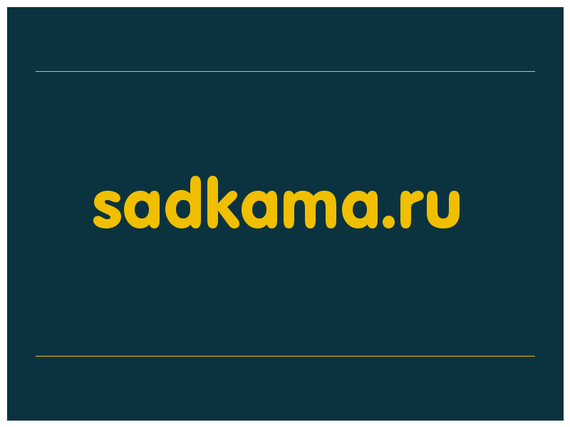 сделать скриншот sadkama.ru