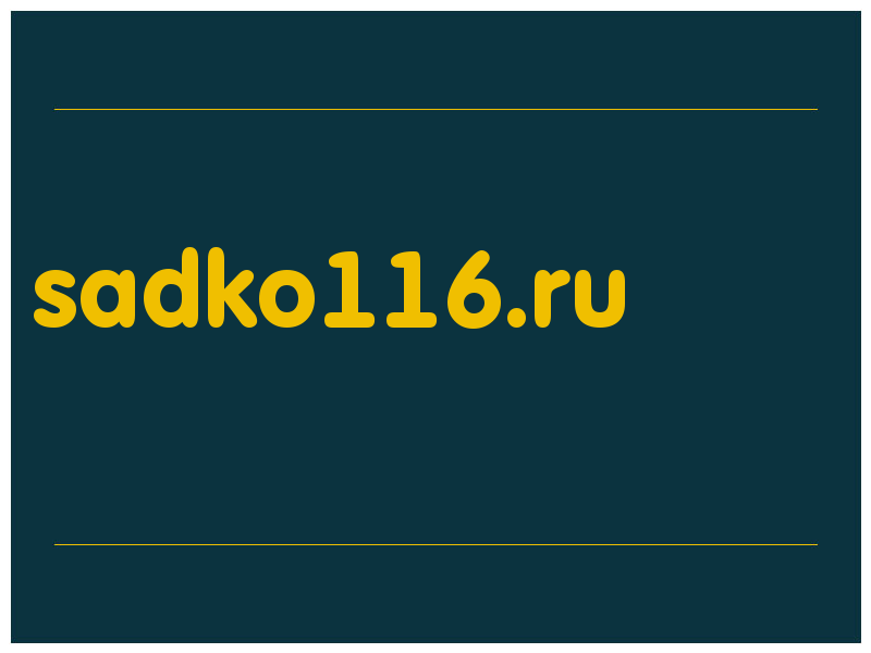 сделать скриншот sadko116.ru