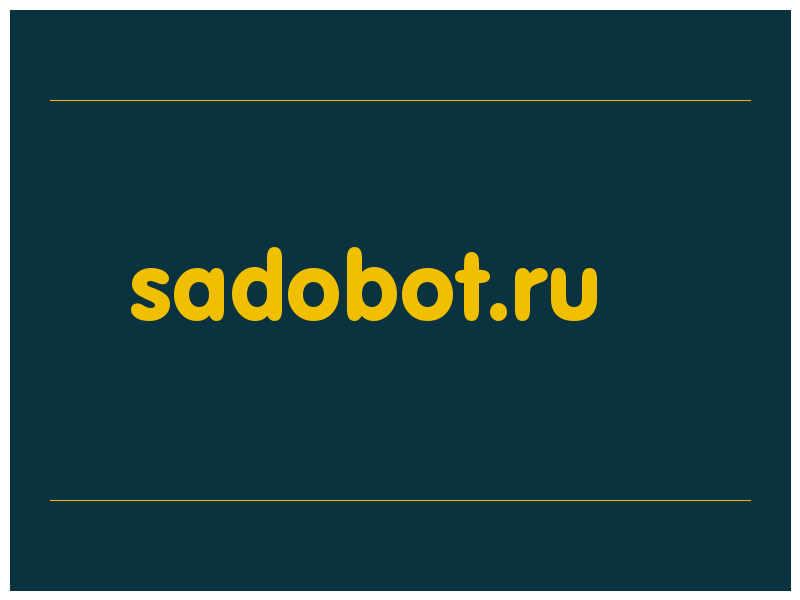 сделать скриншот sadobot.ru
