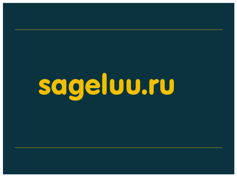 сделать скриншот sageluu.ru
