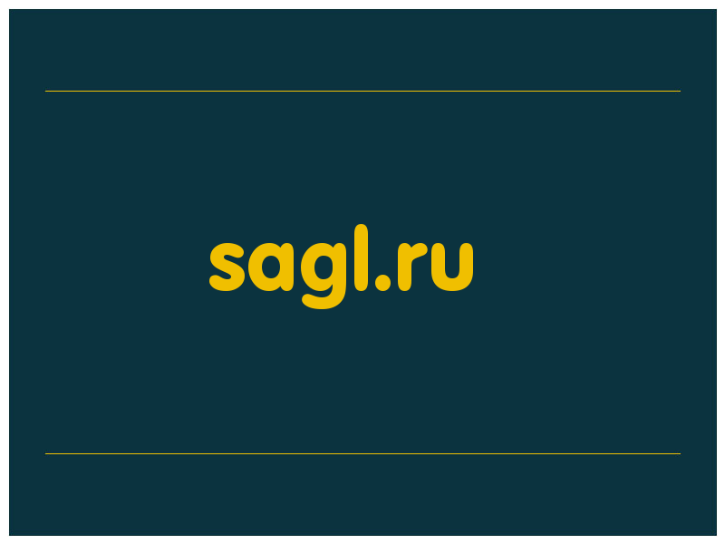 сделать скриншот sagl.ru