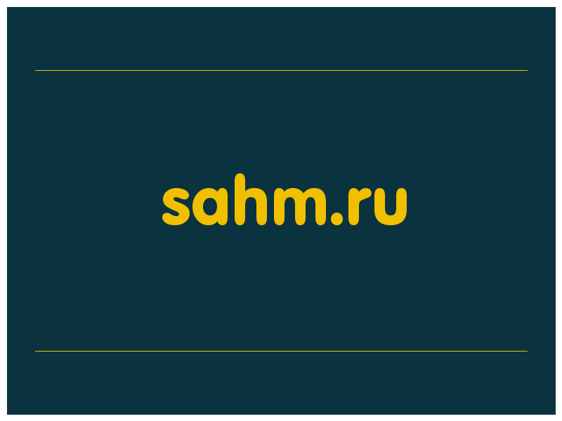 сделать скриншот sahm.ru